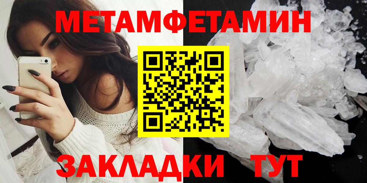 Феодосия  АМФ Розовый  Вход с VPN 