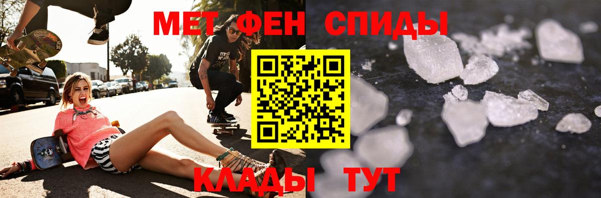 АМФ 98% Феодосия