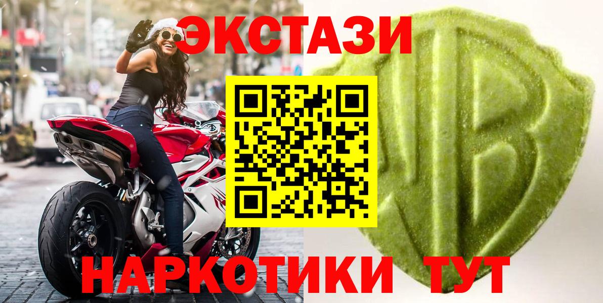 ЭКСТАЗИ 280 MDMA  Ecstasy бентли  как найти   Вход с VPN  Феодосия  это клад  Ecstasy 