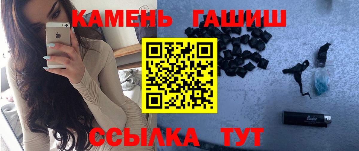Феодосия  Вход с VPN  МДМА  Меф   Кокаин  Канабис 