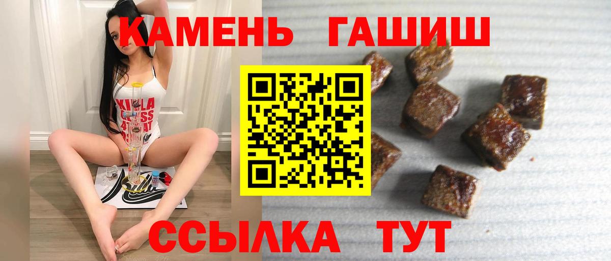 Феодосия  как найти   Вход с VPN  Гашиш Premium  Гашиш 