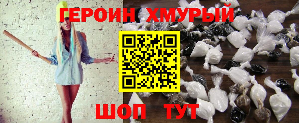 Меф мяу мяу Феодосия
