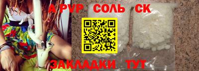 MESCALINE Новозыбков