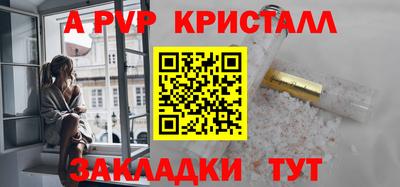 mdpv Наро-Фоминск