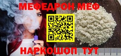 mdpv Наро-Фоминск
