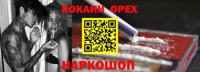 jwh Нальчик