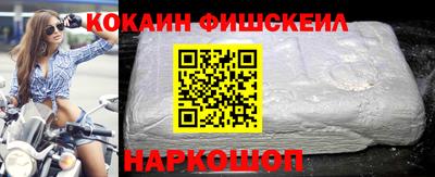 mdpv Наро-Фоминск
