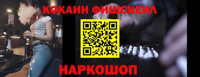 MESCALINE Новозыбков