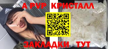 дурь Нарткала