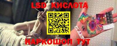 MESCALINE Новозыбков