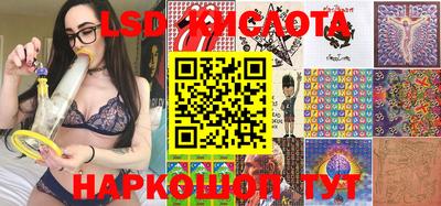 MESCALINE Новозыбков