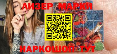 mdpv Наро-Фоминск