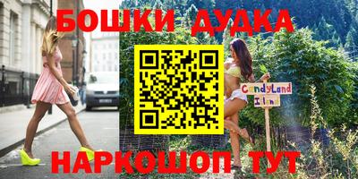 дурь Нарткала