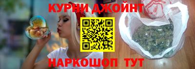 прущая мука Новокубанск