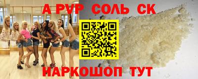 дурь Нарткала