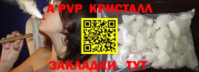 мефедрон Новодвинск