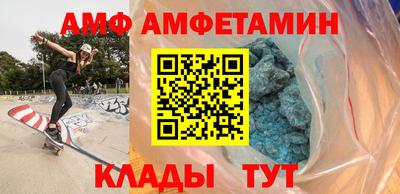 прущая мука Новокубанск