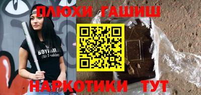 jwh Нальчик