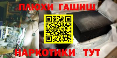 прущая мука Новокубанск