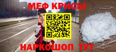 mdpv Наро-Фоминск