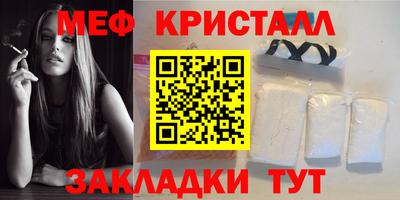 mdpv Наро-Фоминск