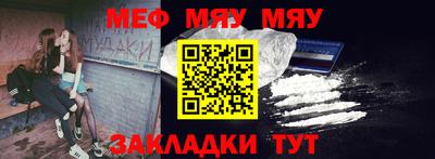 прущая мука Новокубанск