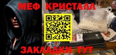 mdpv Наро-Фоминск