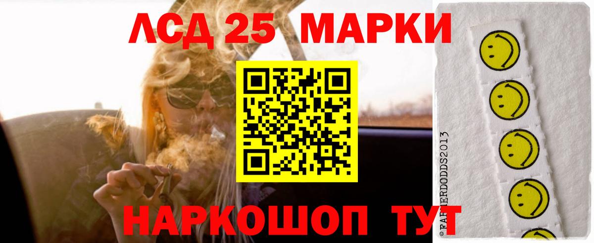 ЛСД экстази ecstasy  Лсд 25 экстази кислота  Лсд 25 экстази  Вход с VPN  Феодосия 