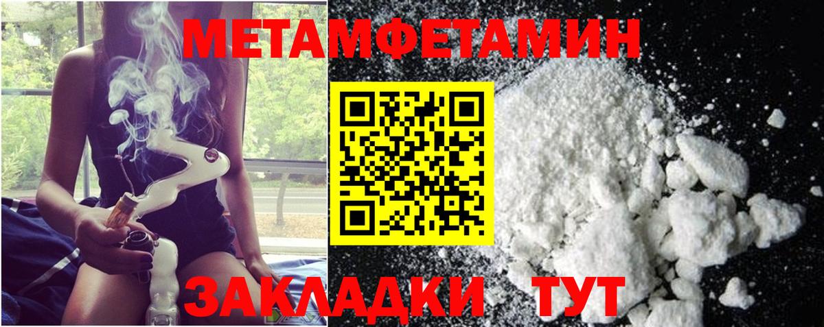 Феодосия  Первитин витя  Вход с VPN 