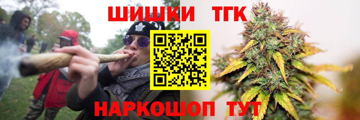 Феодосия  Бошки марихуана индика  Марихуана гибрид  Вход с VPN  Шишки марихуана White Widow  Марихуана семена 